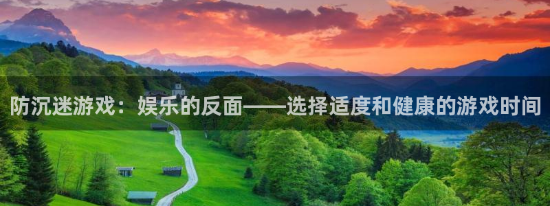 天富平台注册