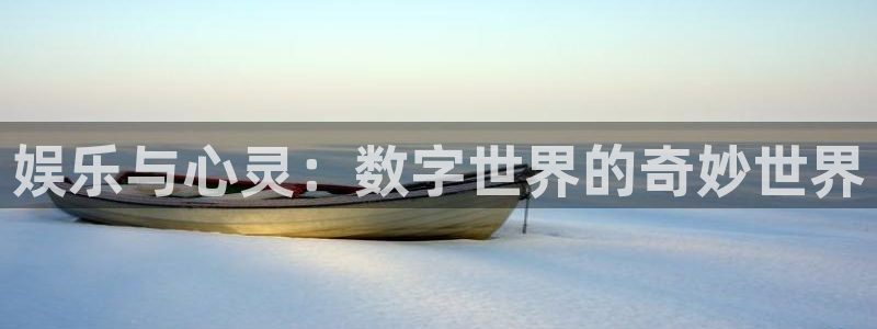 天富娱乐在线